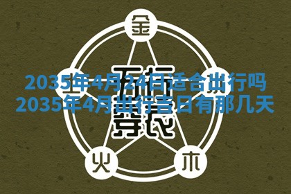 陈姓宝宝起名禁忌与技巧：2026年01月24日出生男孩子最佳名字