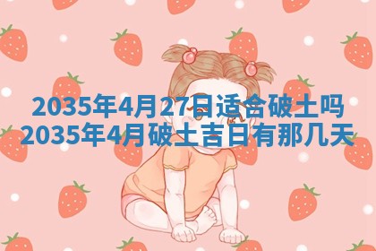 2026年03月08日出生的张姓女孩子取名指南：吉祥好听的名字推荐