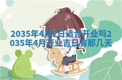 2025年12月01日麻将打麻将财神吉位