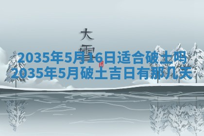 陈姓宝宝起名禁忌与技巧：2026年01月24日出生男孩子最佳名字