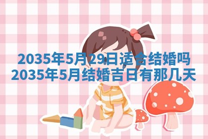 2025年11月30日求财打麻将在哪里