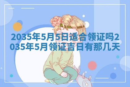 2025年11月30日求财打麻将在哪里