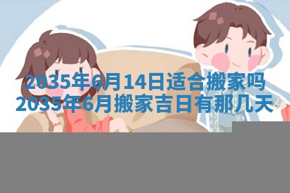 2026年03月08日出生的张姓女孩子取名指南：吉祥好听的名字推荐