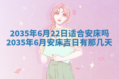 2025年12月01日麻将打麻将财神吉位