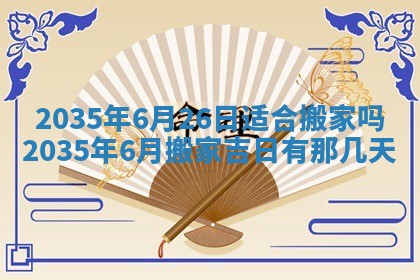 2026年03月08日出生的张姓女孩子取名指南：吉祥好听的名字推荐