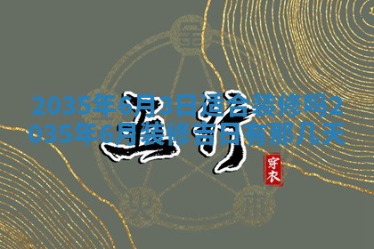 2026年02月14日生辰八字起名：程姓男孩子取什么名字最合适
