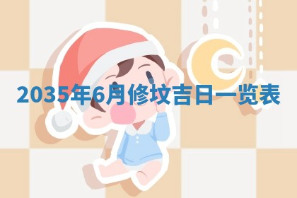 陆姓女孩子名字推荐：2026年02月26日出生宝宝的吉祥起名