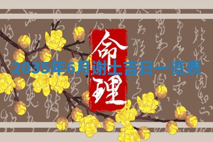陆姓女孩子名字推荐：2026年02月26日出生宝宝的吉祥起名