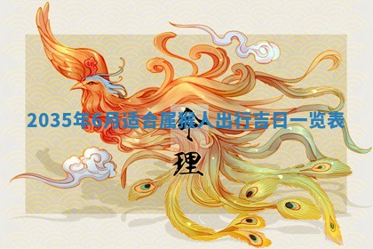 2025年12月01日麻将打麻将财神吉位