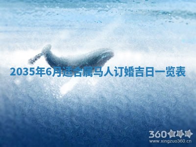 谭姓2026年02月27日出生的男孩子命理分析与起名攻略