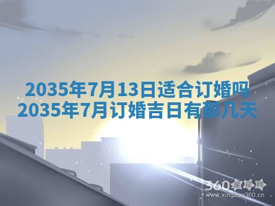 2026年03月08日出生的张姓女孩子取名指南：吉祥好听的名字推荐