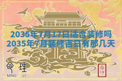 2025年12月01日麻将打麻将财神吉位