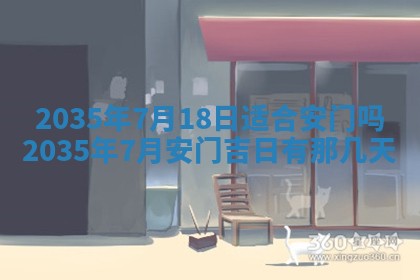 今日2025年6月22日万年历开始施工吉日查询,动土是好日子吗