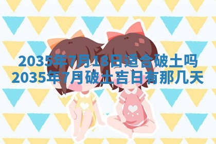 2026年03月08日出生的张姓女孩子取名指南：吉祥好听的名字推荐
