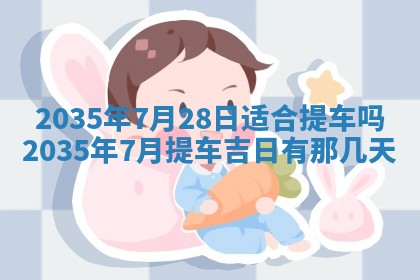 2025年12月01日麻将打麻将财神吉位