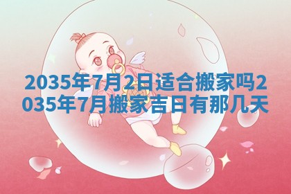 2025年12月01日麻将打麻将财神吉位
