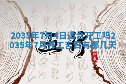 2025年12月01日麻将打麻将财神吉位