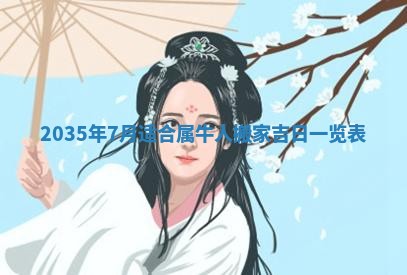 陈姓宝宝起名禁忌与技巧：2026年01月24日出生男孩子最佳名字