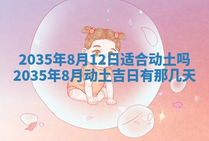 2025年12月01日麻将打麻将财神吉位