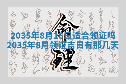 2026年03月08日出生的张姓女孩子取名指南：吉祥好听的名字推荐