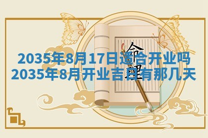 2025年12月01日麻将打麻将财神吉位