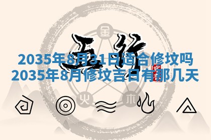 2025年12月4日打麻将财神吉位查询