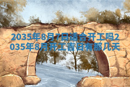 2026年02月14日生辰八字起名：程姓男孩子取什么名字最合适