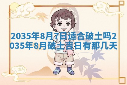 2026年03月08日出生的张姓女孩子取名指南：吉祥好听的名字推荐