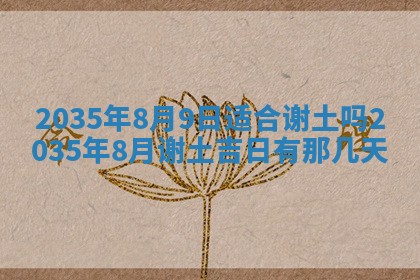2025年12月01日麻将打麻将财神吉位