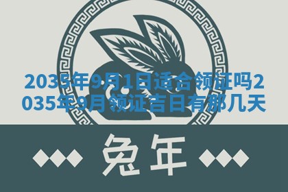 2025年12月4日打麻将财神吉位查询