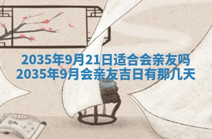 2025年12月01日麻将打麻将财神吉位