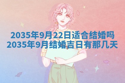 邹姓宝宝起名禁忌与技巧：2026年03月15日出生男孩子最佳名字