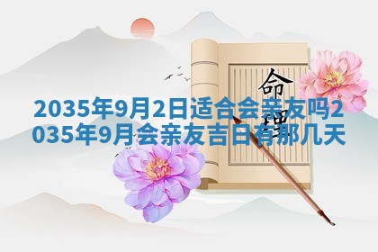 2026年03月08日出生的张姓女孩子取名指南：吉祥好听的名字推荐