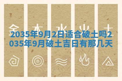 2025年12月01日麻将打麻将财神吉位