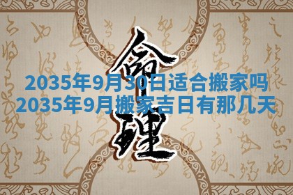 今日2025年6月22日万年历开始施工吉日查询,动土是好日子吗
