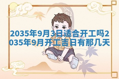 唐姓男宝宝取名大全：2026年01月18日出生的宝宝名字推荐