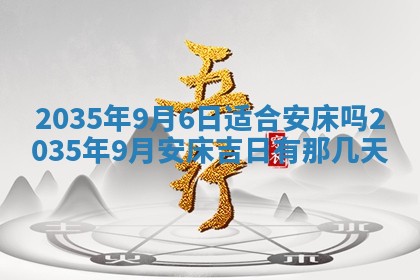 2025年12月01日麻将打麻将财神吉位