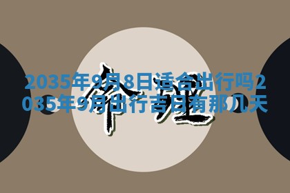2025年12月01日麻将打麻将财神吉位