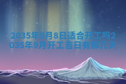 2025年12月01日麻将打麻将财神吉位