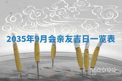 唐姓男宝宝取名大全：2026年01月18日出生的宝宝名字推荐