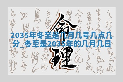 2026年3月份开业好日子