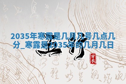 2025年12月2日打麻将财神在哪个方位