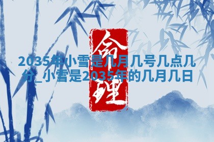2025年11月27日财神位置方向