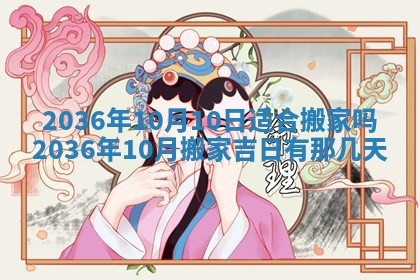 陈姓宝宝起名禁忌与技巧：2026年01月24日出生男孩子最佳名字