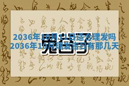 陈姓宝宝起名禁忌与技巧：2026年01月24日出生男孩子最佳名字