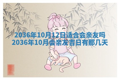 2025年12月03日的打牌财神在哪个方位,财神方位详解