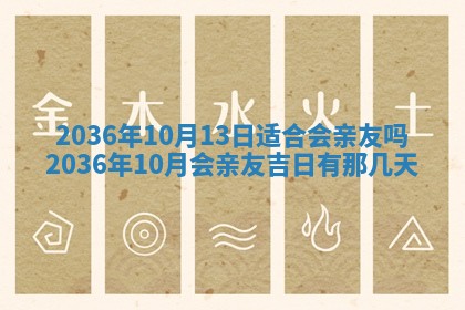 2025年12月03日的打牌财神在哪个方位,财神方位详解