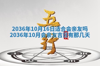 2025年12月03日的打牌财神在哪个方位,财神方位详解