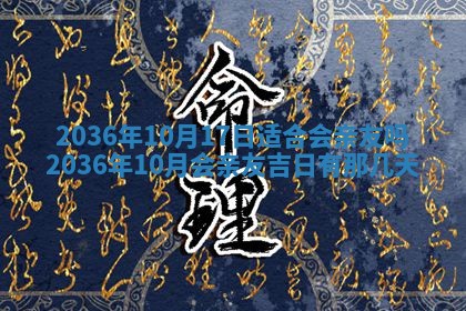 陈姓宝宝起名禁忌与技巧：2026年01月24日出生男孩子最佳名字