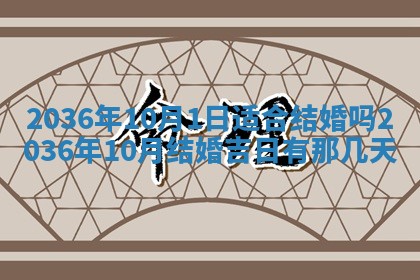 陈姓宝宝起名禁忌与技巧：2026年01月24日出生男孩子最佳名字